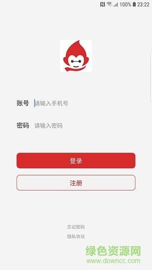 大化物流
