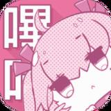哔咔哔咔2.2.1.3.4官网