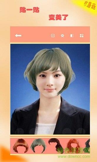虚拟换发型