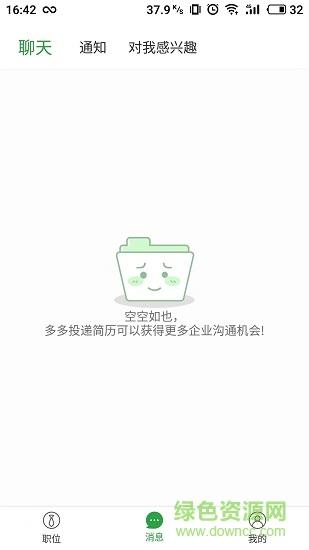 诸葛聘个人版
