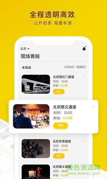 柠檬卖家