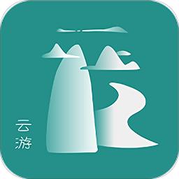 云游山西