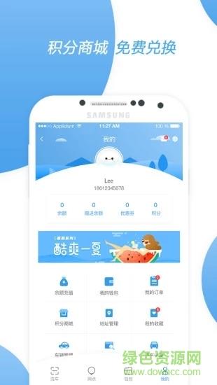 非洗不可自助洗车