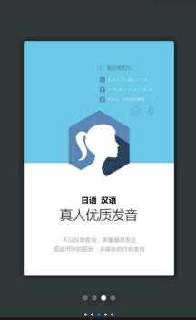日语旅游应急999句