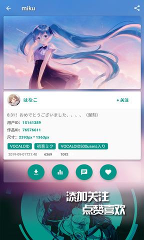 ehviewer官网github1.7.6