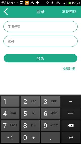 好办