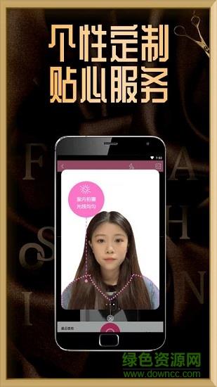 美衣邦