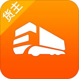 优挂货主
