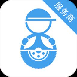 司机无忧服务商