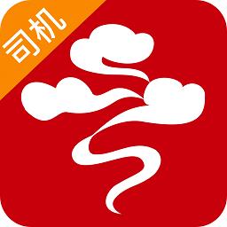 云聚货滴司机端