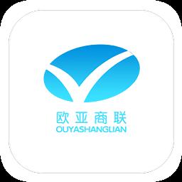 欧亚管家