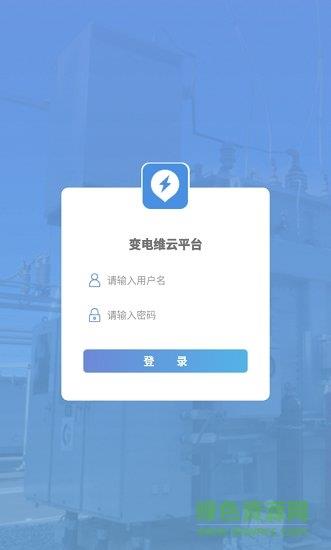 幸运变电