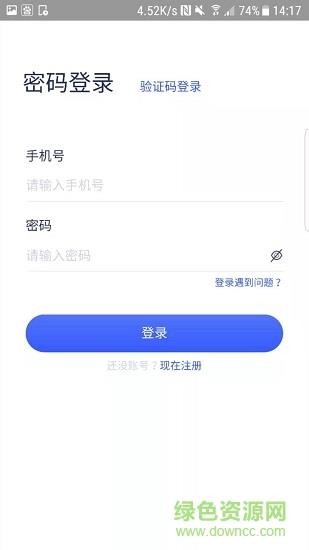 驹易购商家版