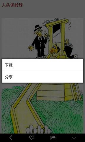 哈哈漫画官网版