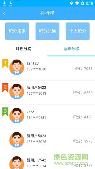 东城随手拍