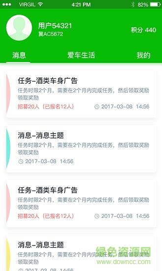 yoyo爱车