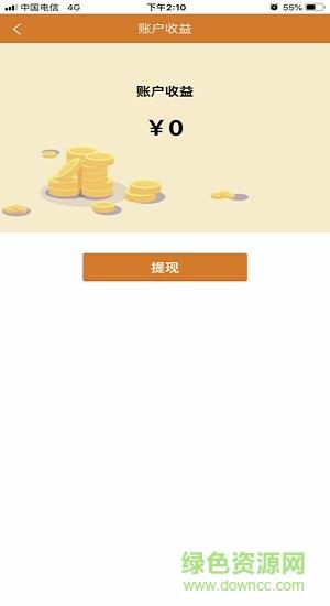 轻松搬家平台