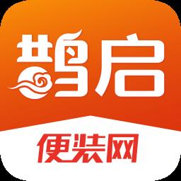便装网鹊启商家版