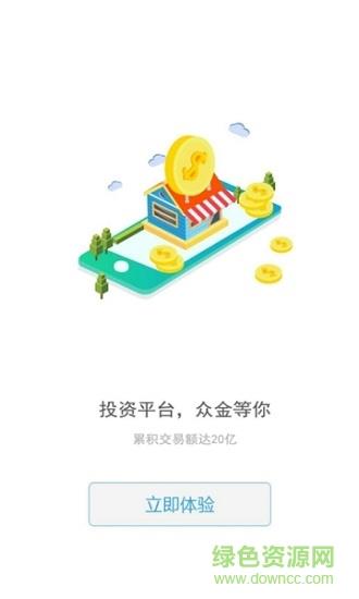 唯安通行