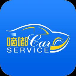 嘀嘟汽车
