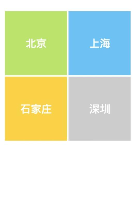 万能小哥用户端