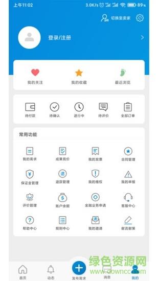 天府科技云服务平台