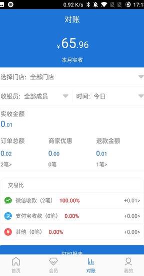 欧亚管家