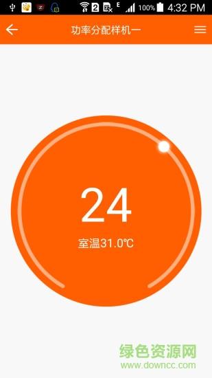 智云暖