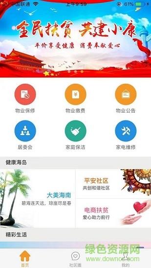 金容家