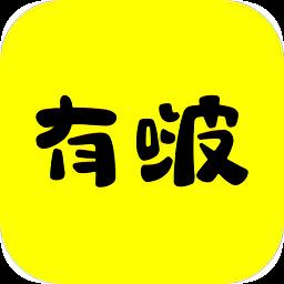 有啵严选