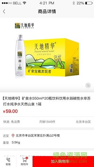 和壹水定制