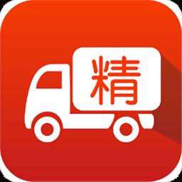 精之运