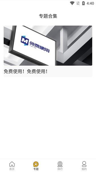 花卷影视截图
