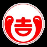 运程大师