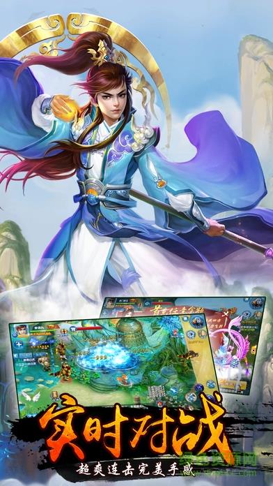 剑魄无双截图