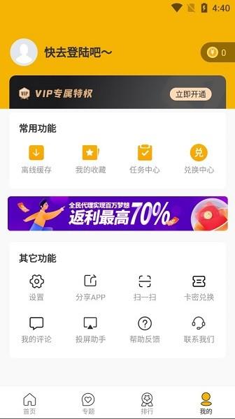 花卷影视截图