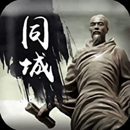 铅山同城