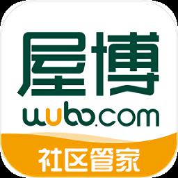 屋博社区管家