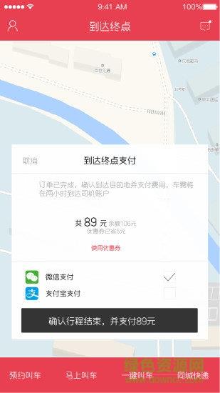 全在用车