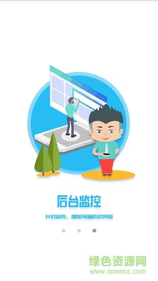 永康消防