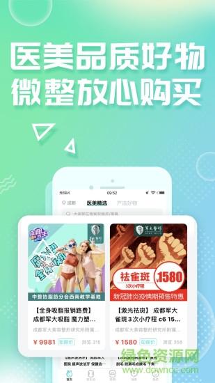 如丽美容