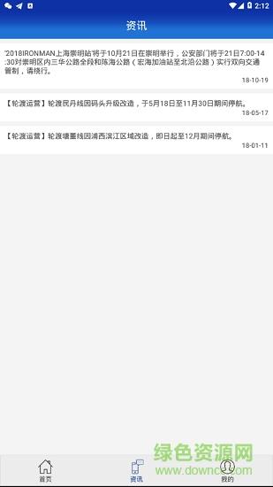 进博会交通