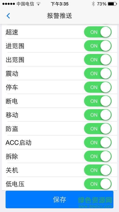 九米车管家