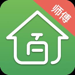 百家修师傅端