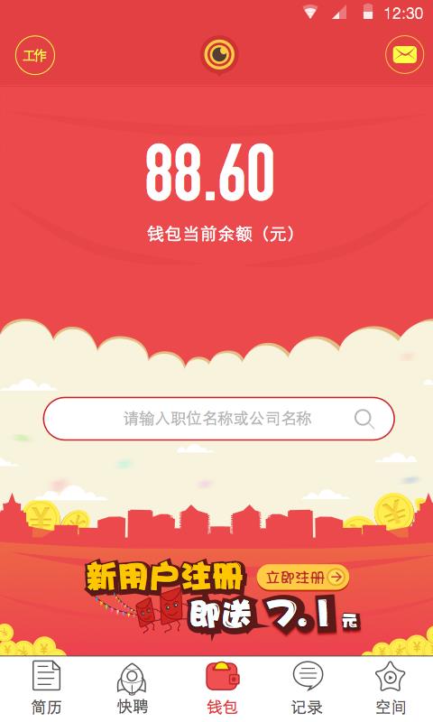 面视宝