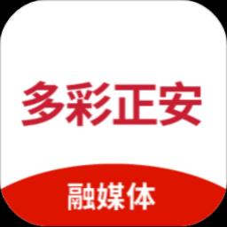 多彩正安