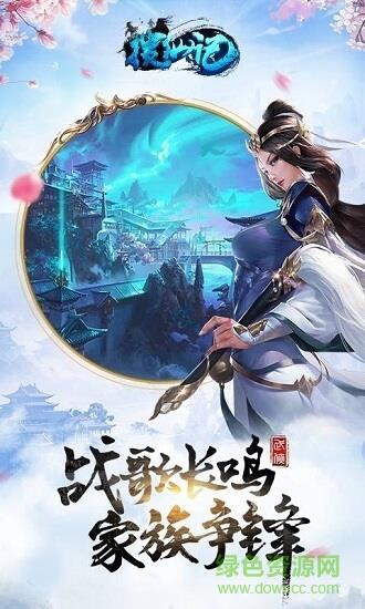 搜仙记红包版