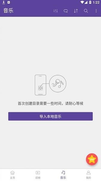 kmplayer plus divx播放器