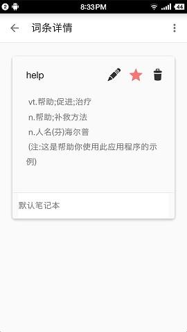 随忆截图