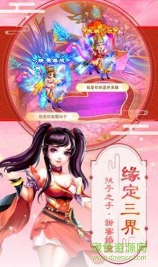 西天封神经典版